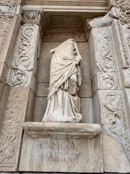 ΣΟΦΙΑ ΚΕΛΣΟΥ ("Wisdom of Celsus")