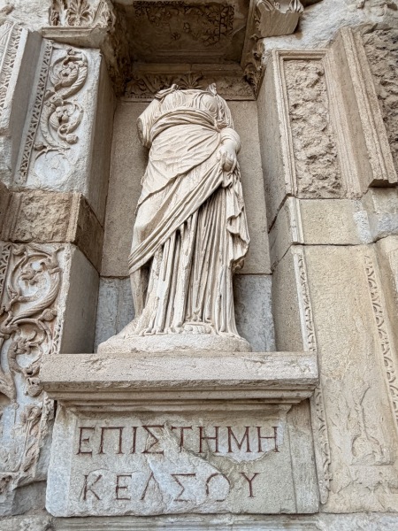 ΕΠΙΣΤΗΜΗ ΚΕΛΣΟΥ ("Knowledge of Celsus")