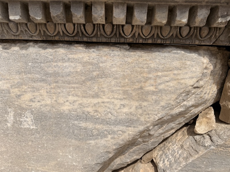 Ruins of the Temple of Athena sanctuary.